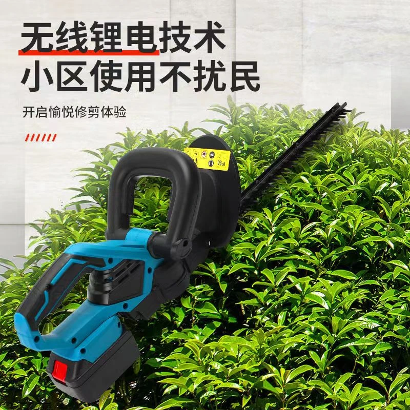 电动绿篱修剪机充电式剪茶叶茶树修枝机采茶机绿化园林树木神器
