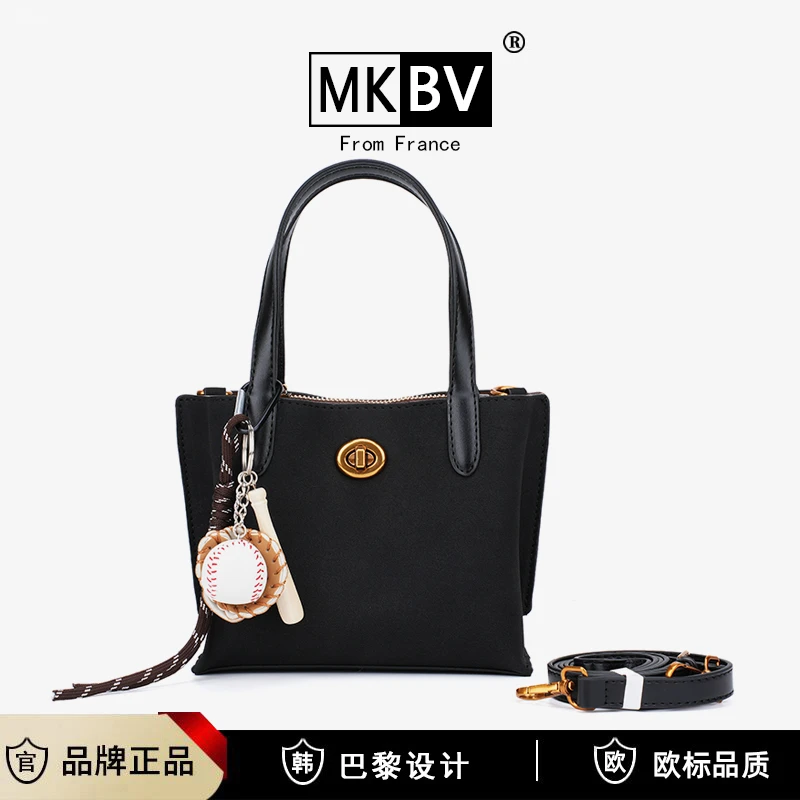 MKBV【带挂件】休闲通勤百搭手提单肩斜挎包Y1055