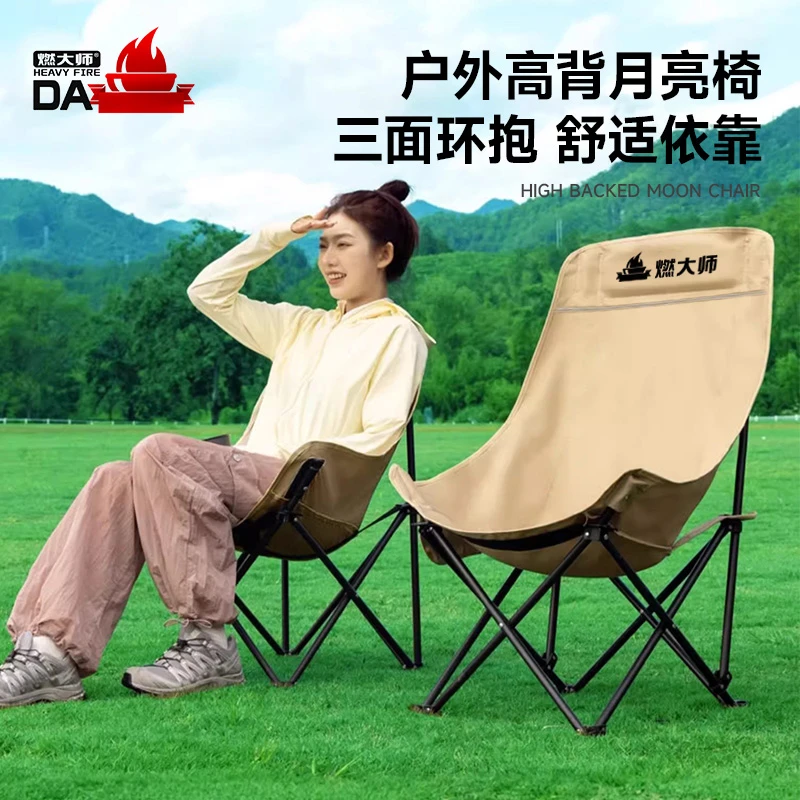 户外折叠椅露营椅子便携式高背月亮椅办公室舒适躺椅午休沙滩椅