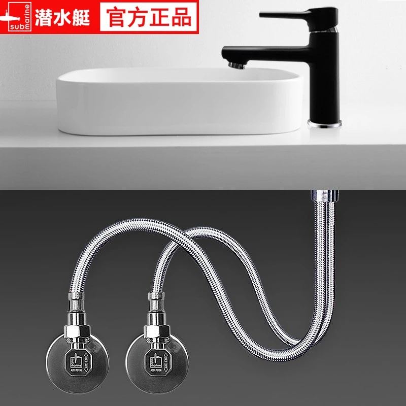 潜水艇304不锈钢波纹管加厚 4分水龙头热水器进水管软管冷热家用