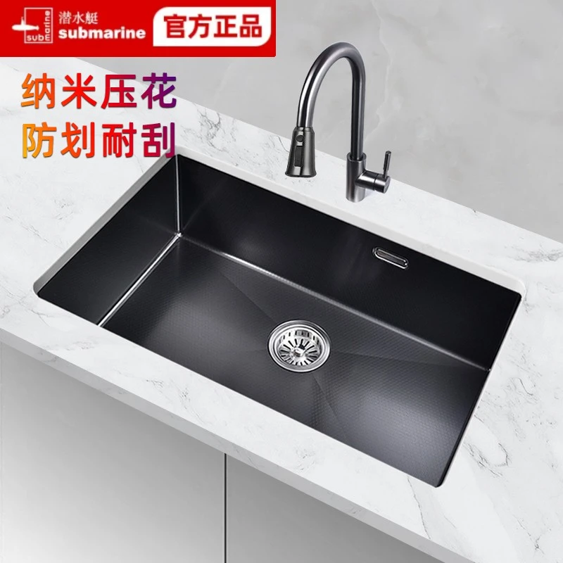 潜水艇厨房大单槽防污加厚加深枪灰色洗菜盆嵌入台下盆安装手工