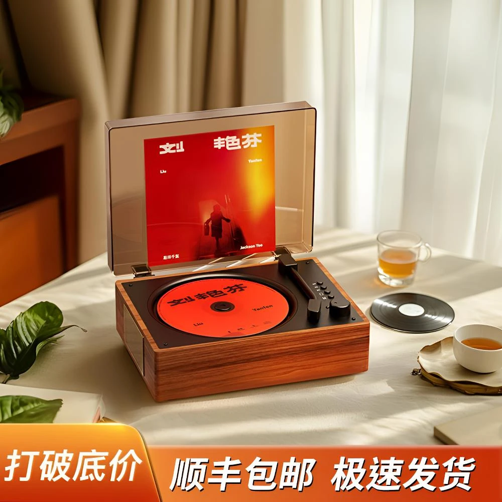 复古cd机光盘光碟生日礼物送女朋友创意高级感闺蜜纪念日老婆圣诞