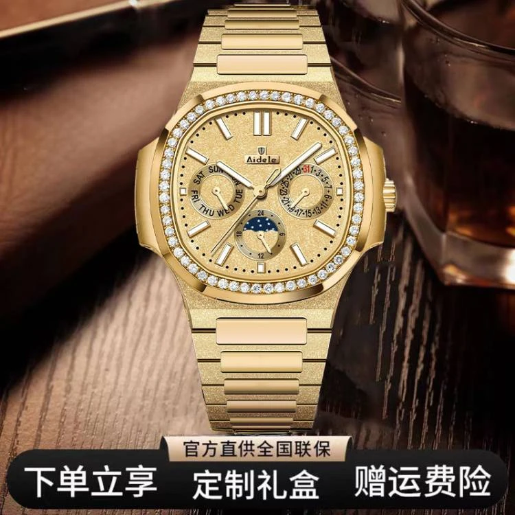 A-男士轻奢时尚个性多功能金色男士气质全自动机械手表-A1007