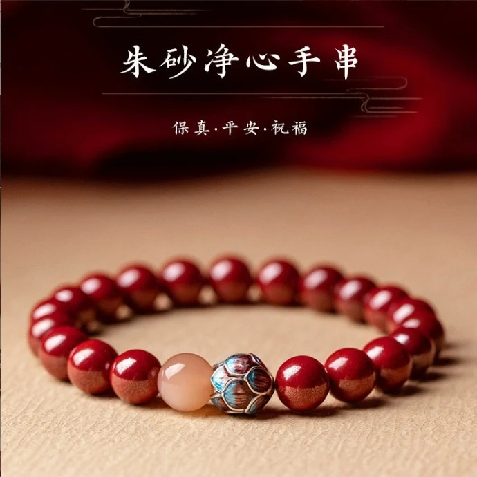 含辰砂工艺品莲花手串天然红晶砂晶粉本命手链转运珠白鹿同款