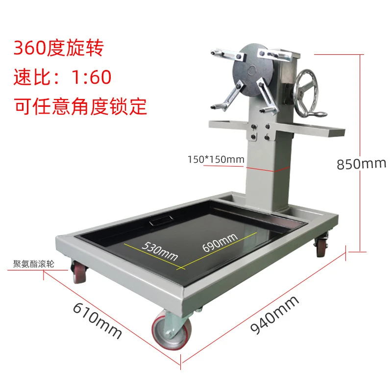 小型轿车发动机翻转架 承重500KG 大修旋转台SUV汽车维修360度