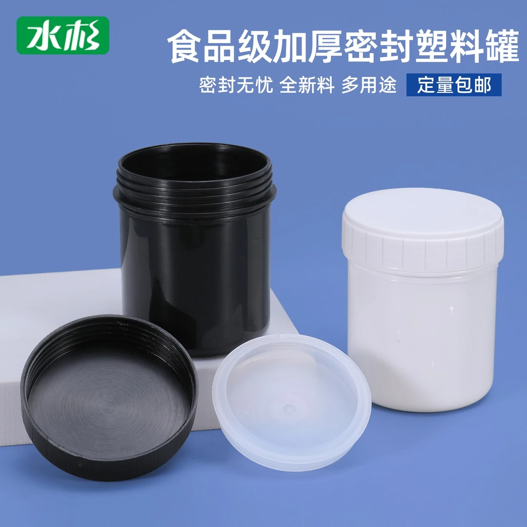 塑料瓶广口瓶子大口油墨罐150ml毫升螺旋罐锡膏包装罐广口软膜罐