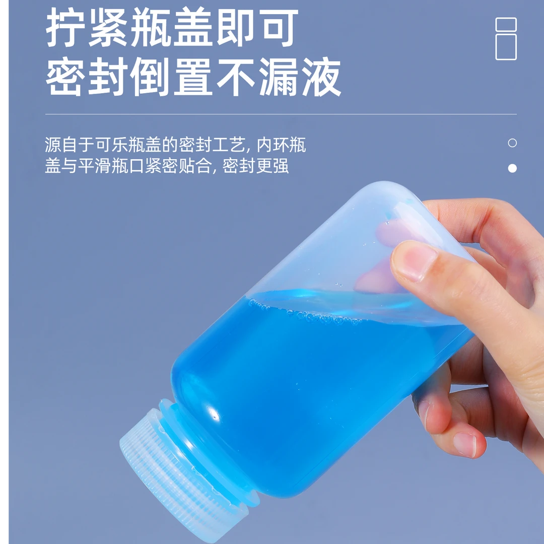 食品级耐高温中草药分装瓶透明实验室专用试剂瓶密封罐大口径空瓶