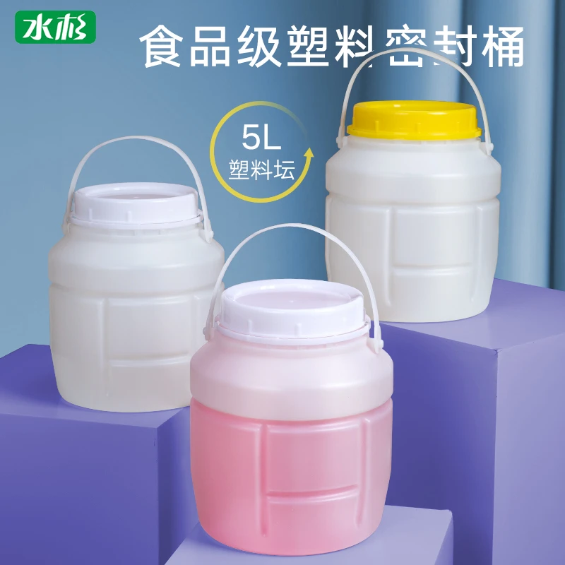 水杉5L食品级耗油桶蜂蜜酵素桶密封发酵酿酒桶家用储水桶带盖加厚