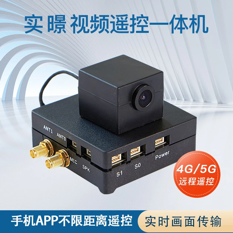 实暻飞车远程控制功能RC改装视频遥控一体机语音对讲GPS定位图传