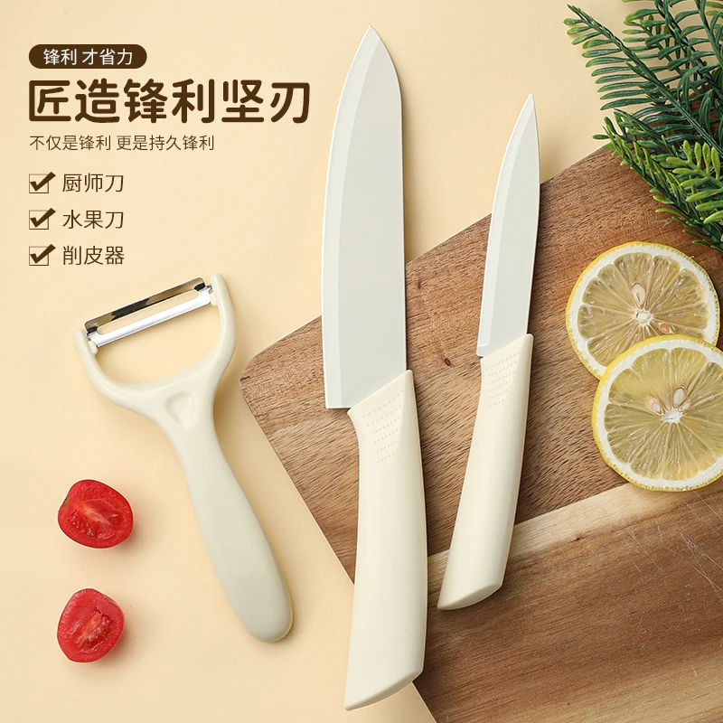 高品质锋利水果刀瓜刨家用果蔬去皮刨皮刀切水果厨房宿舍辅食刀具