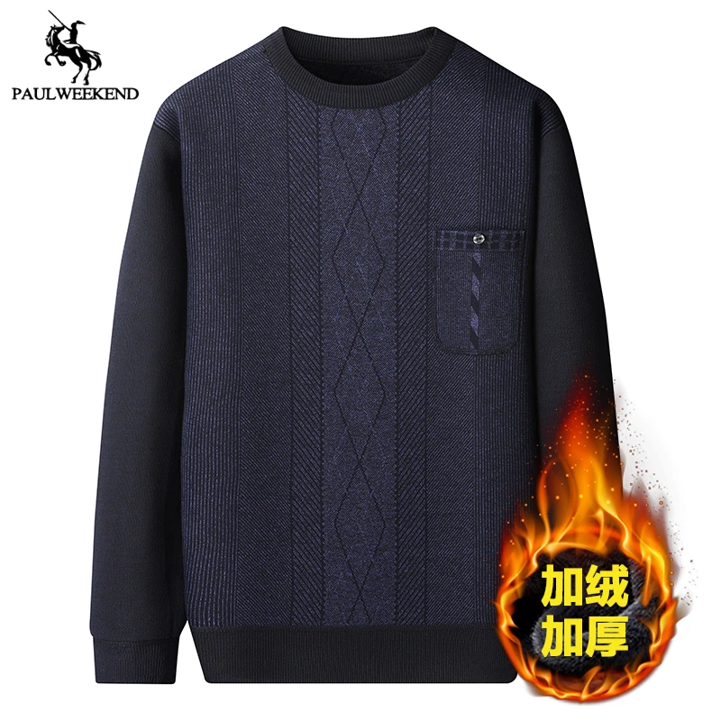 秋冬中老年爸爸装针织衫男士休闲长袖毛衣加绒加厚保暖圆领打底衫