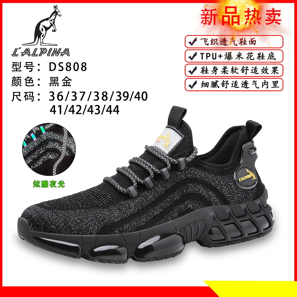 轻便透气男鞋休闲运动鞋舒适跑鞋秋季时尚男士百搭爆米花鞋飞织