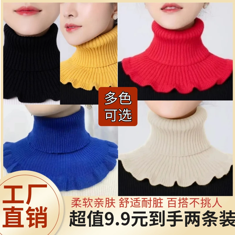 抢！【超值两条装】加厚保暖围脖女韩版百搭条纹保暖护颈针织假领子