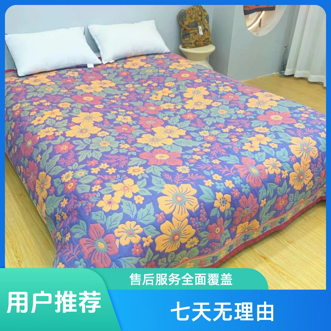 【彩色花朵】双面加厚多功能亲肤精梳纯棉纱布盖毯-200*230