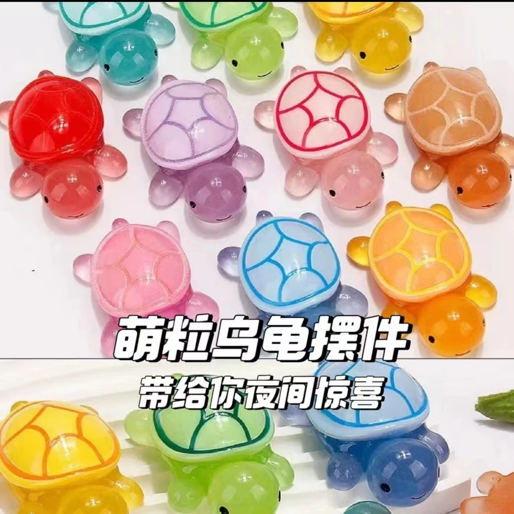 1【直播拆】夜光乌龟DIY手作饰品潮玩微景观摆件纯手工