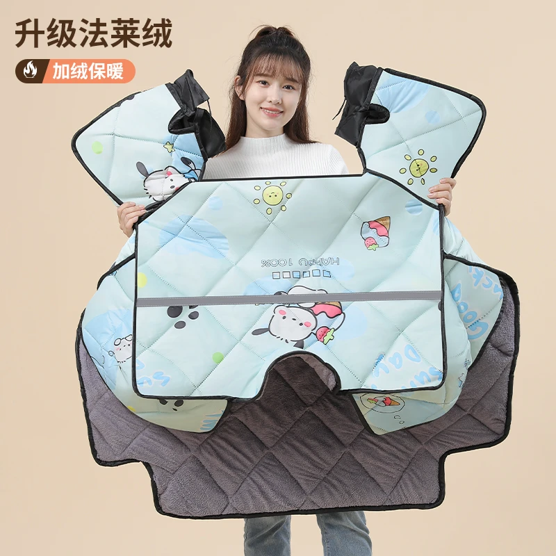 电动车挡风被冬季加绒加厚护脖护肩保暖防风防雨多车型通用防风被