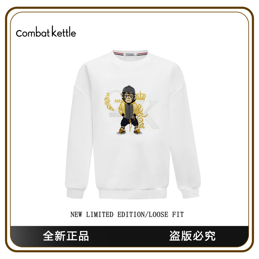 Combat kettle 【猴王】男士卫衣 CK88046