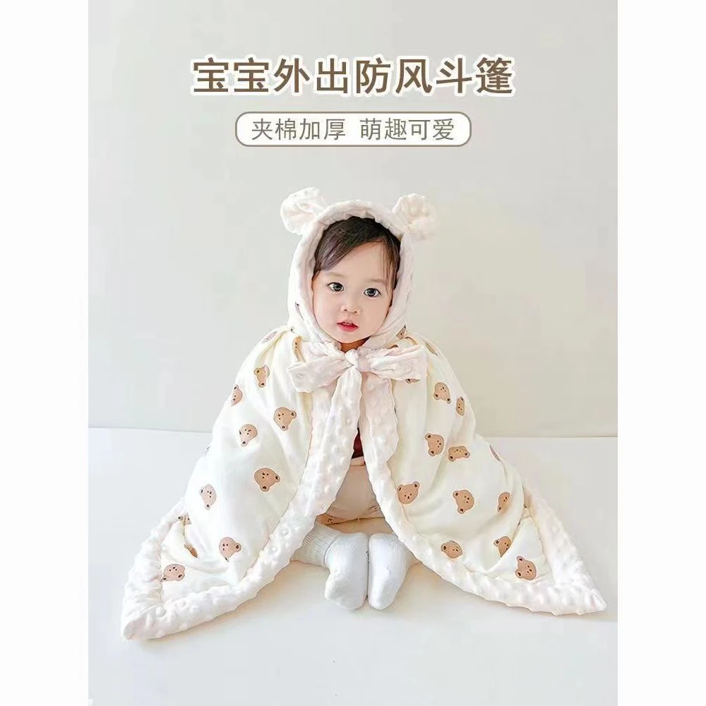 婴儿外出斗篷宝宝披风防风保暖秋冬加厚挡风抱被