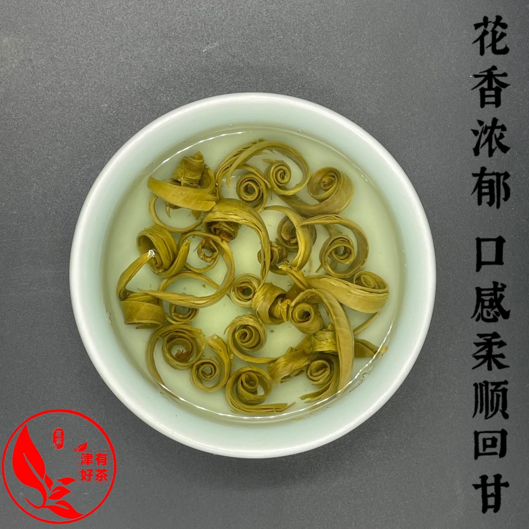 【女儿环】2025年浓香型茉莉花茶125克