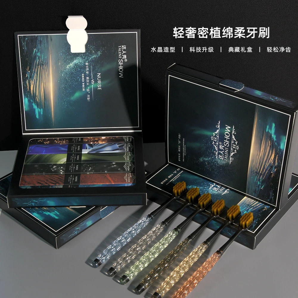 达人秀981高级【水晶牙刷礼盒】成人软毛牙刷轻奢高档牙刷情侣送礼