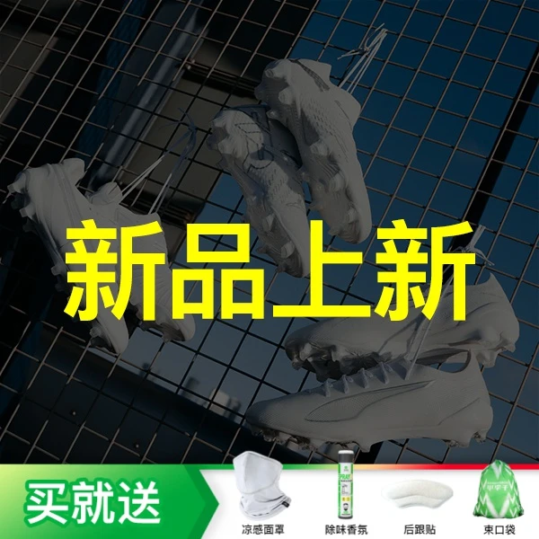 小李子新品全新高端系列16AG短钉低帮足球鞋 现货