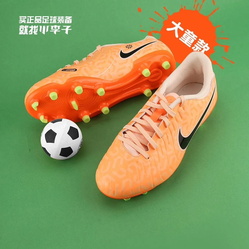 小李子:NIKE/耐克传奇10中端FG/MG混合钉青少年足球鞋DZ3188-800