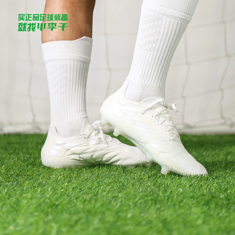 小李子:ADIDAS/阿迪达斯COPA PURE.1高端FG长钉牛皮足球鞋成人男