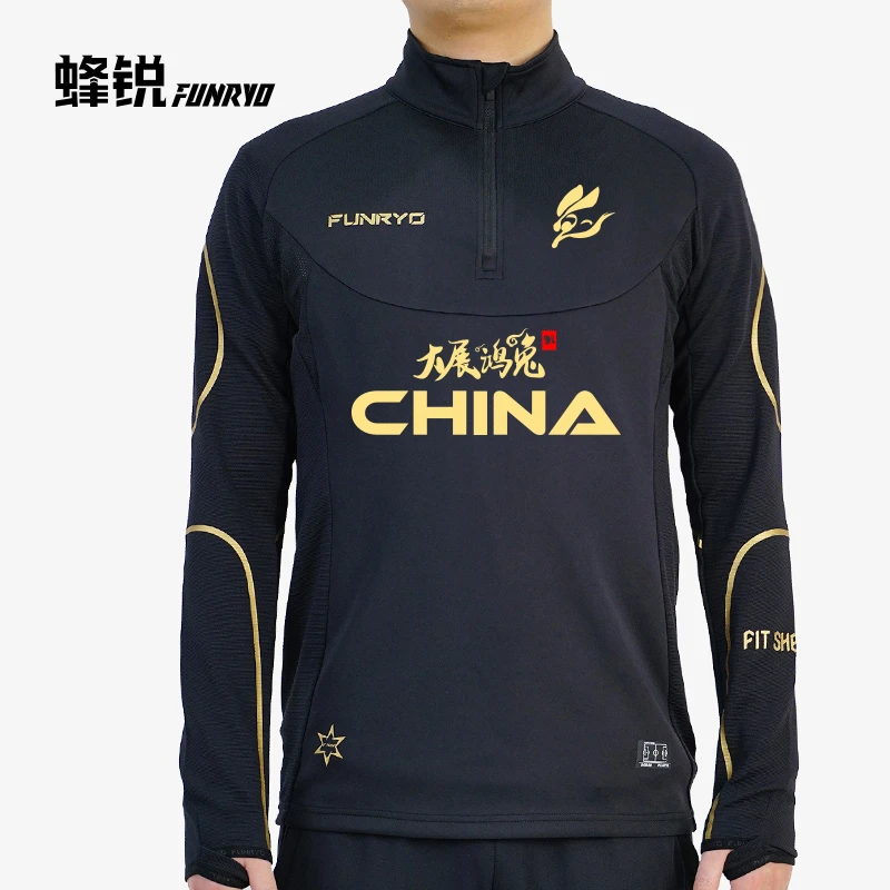 蜂锐FUNRYO半拉链足球服拇指扣长袖球衣训练服套头衫男兔年限定