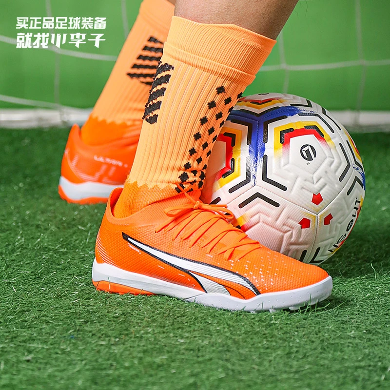 小李子:PUMA/彪马ULTRA MATCH中端TT碎钉足球鞋成人男107220 01