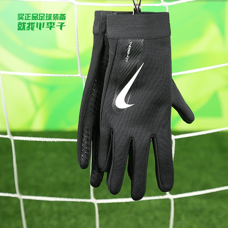 小李子:NIKE/耐克户外运动比赛训练冬季成人保暖手套男DQ6071-010