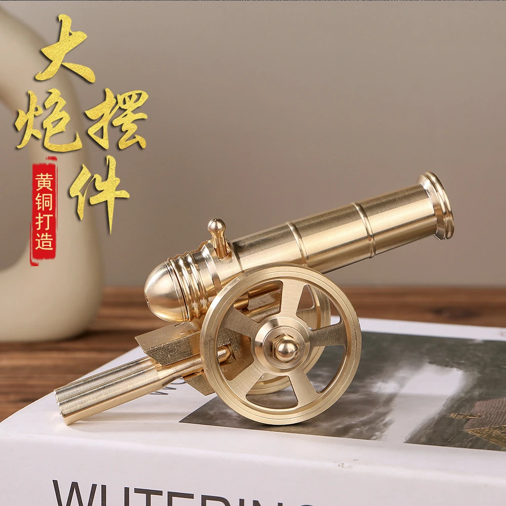 创意黄铜大炮模型中式铜器意大利炮玄关摆件礼品迷你开玩具10直播