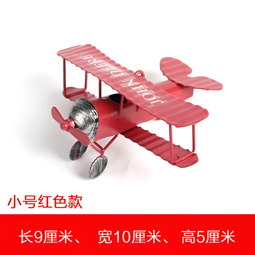 金属复古铁皮飞机模型摆件创意家居装饰工艺品1008直播