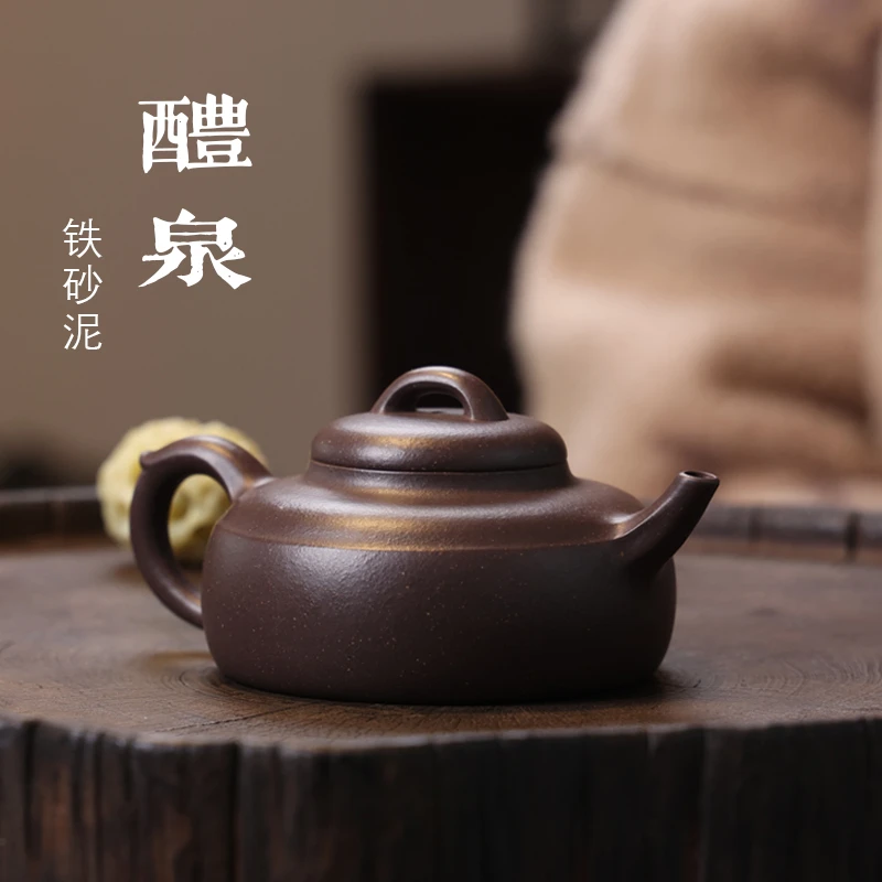 涤壶澄心[醴泉壶]160毫升铁砂泥摹时大彬款宜兴紫砂壶茶壶