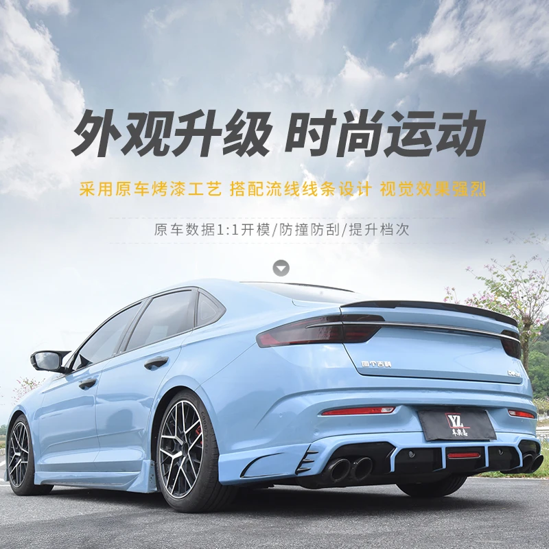 适用吉利星瑞新款后唇装饰XR款后包围专用后扰流小包围碳纤管尾嘴