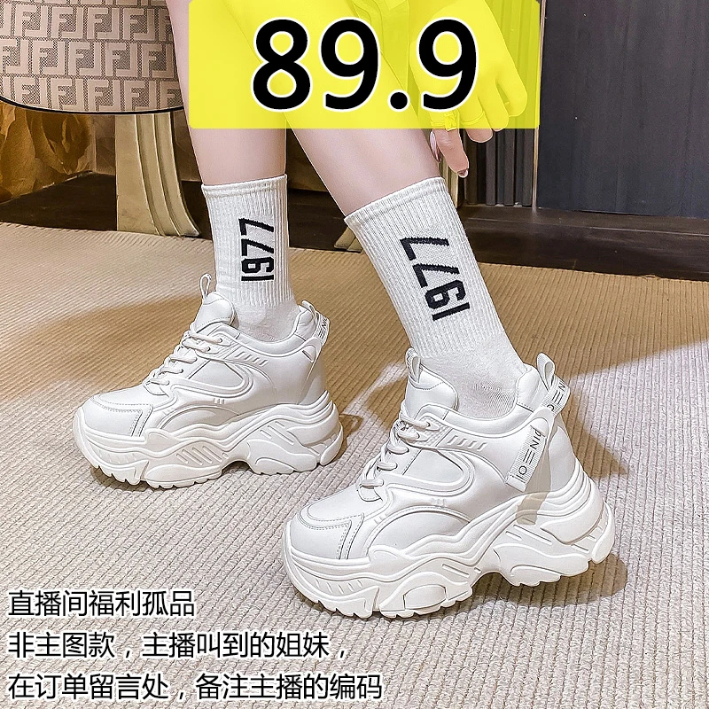 【孤品清仓】撤柜女鞋,扣号,听主播口号下单(F800)
