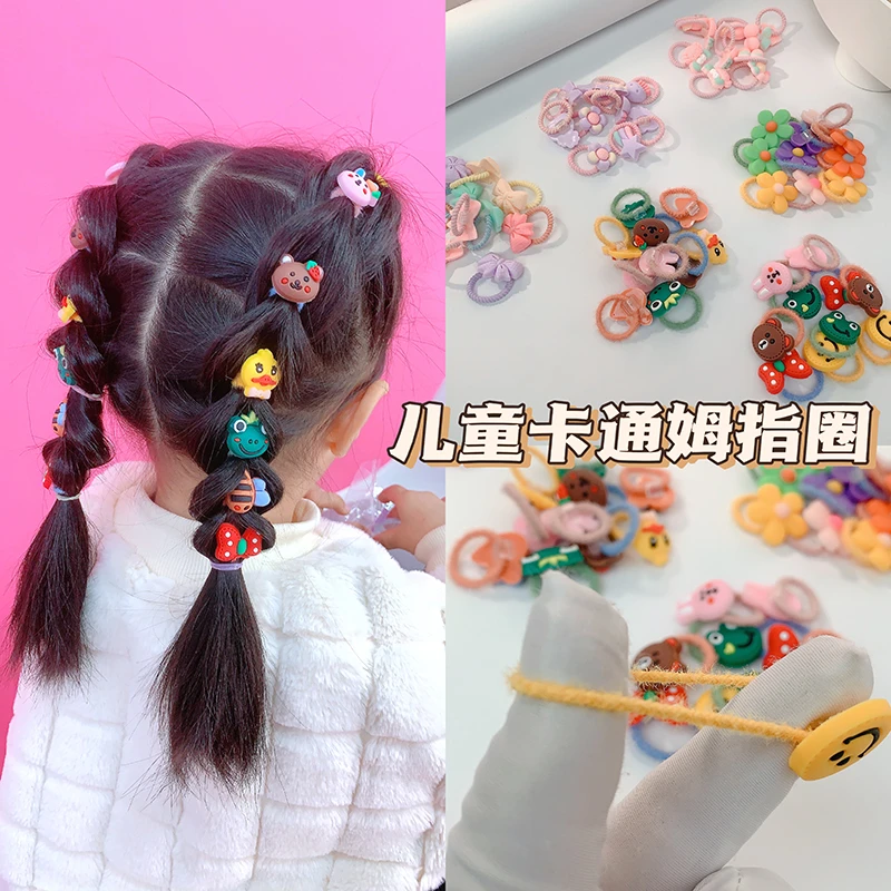 宝宝不伤发头绳小揪揪可爱弹性大拇指橡皮筋公主小皮筋发饰发圈