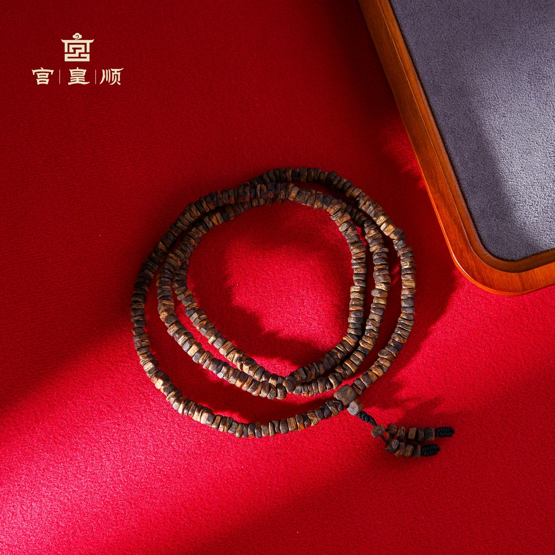 宫皇顺高油碎银几两17手围99分GHSCX245038多样性发货发其一