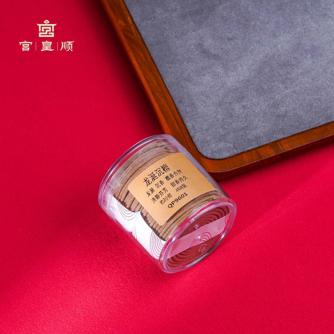 宫皇顺龙涎沉檀盘香GHSXD22008009