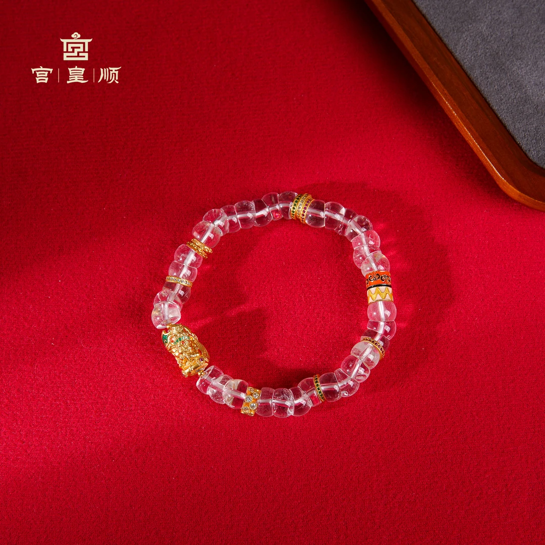 宫皇顺大肠水晶单圈手串GHSSJ03130066