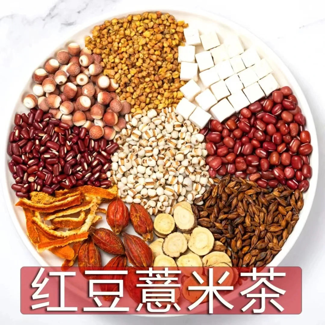 红豆薏米芡实茶芡实茯苓薏仁养生茶茶包湿气泡水喝