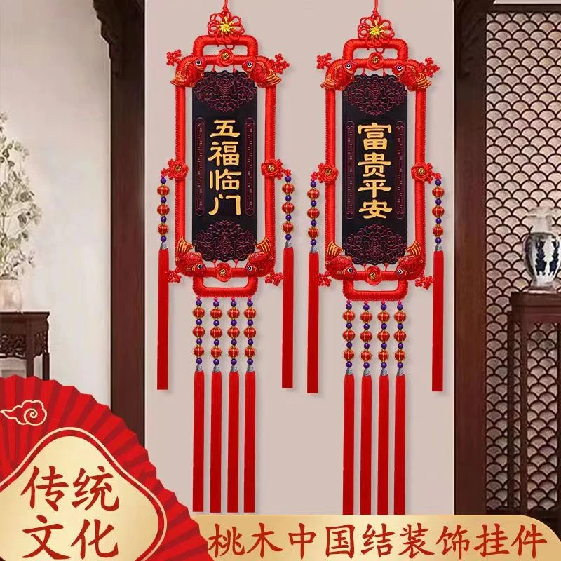 福牌对联中国结对联电视背景墙新年挂饰沙发背景墙马年新年挂饰
