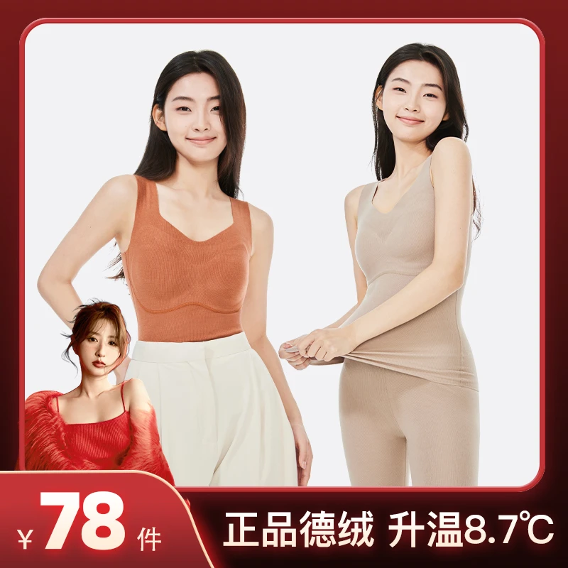 【小磕出游好物专属】RAU德绒保暖背心女双面德绒自发热加绒加厚