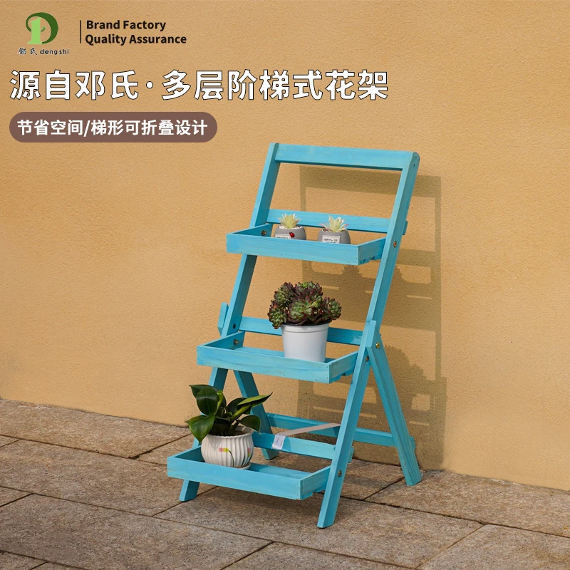 防腐木花架子置物架露天阳台多肉植物多层花架室内客厅落地式架子