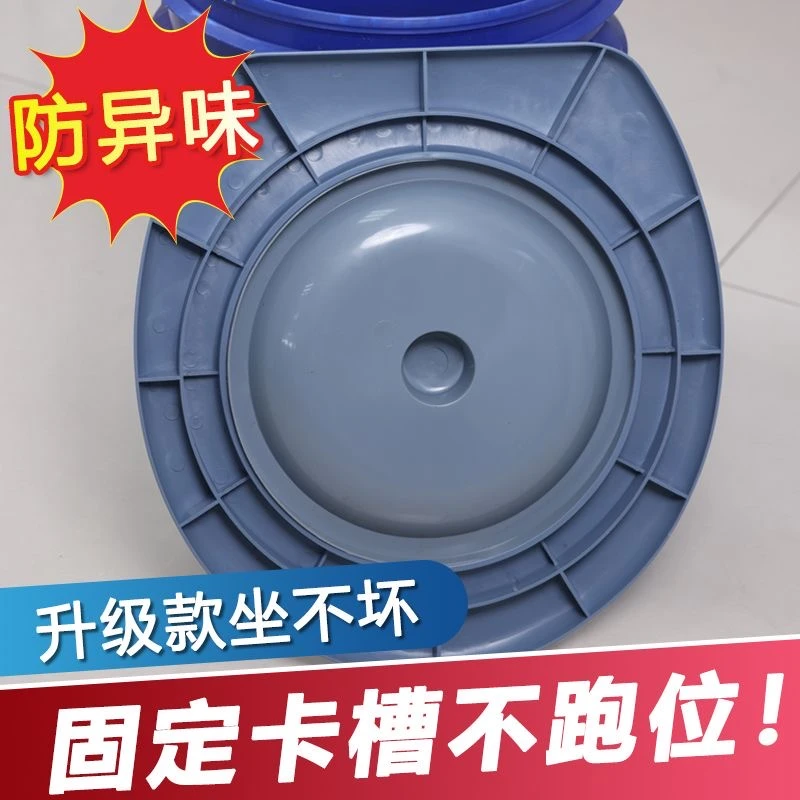 马桶座圈 水桶马桶座圈 居家必备神器 防臭带盖家用