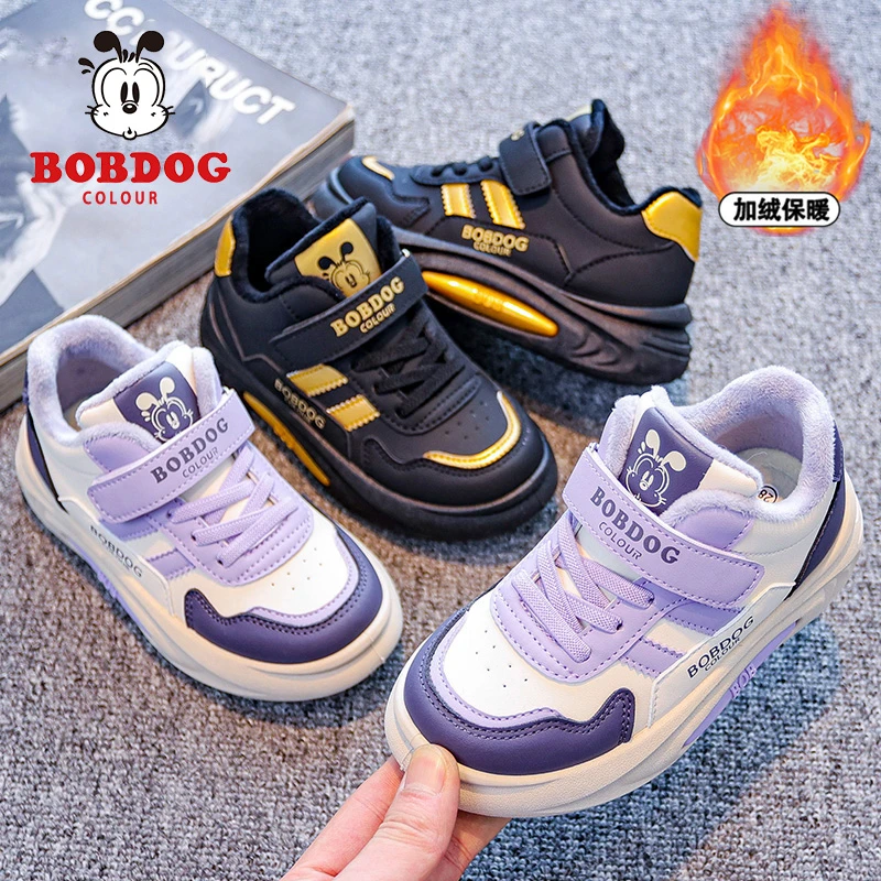 BOBDOG COLOUR/巴布豆卡乐儿童童鞋女童运动鞋板鞋休闲鞋鞋子春秋