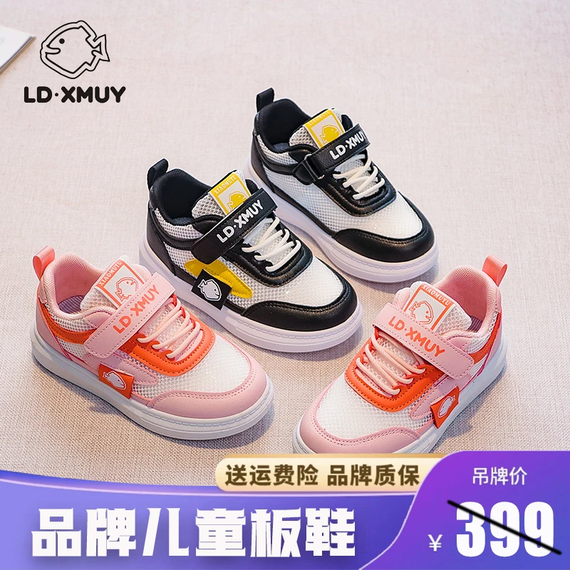 LD XMUY运动鞋春季新款儿童板鞋魔术贴春秋潮牌休闲鞋防滑  23013