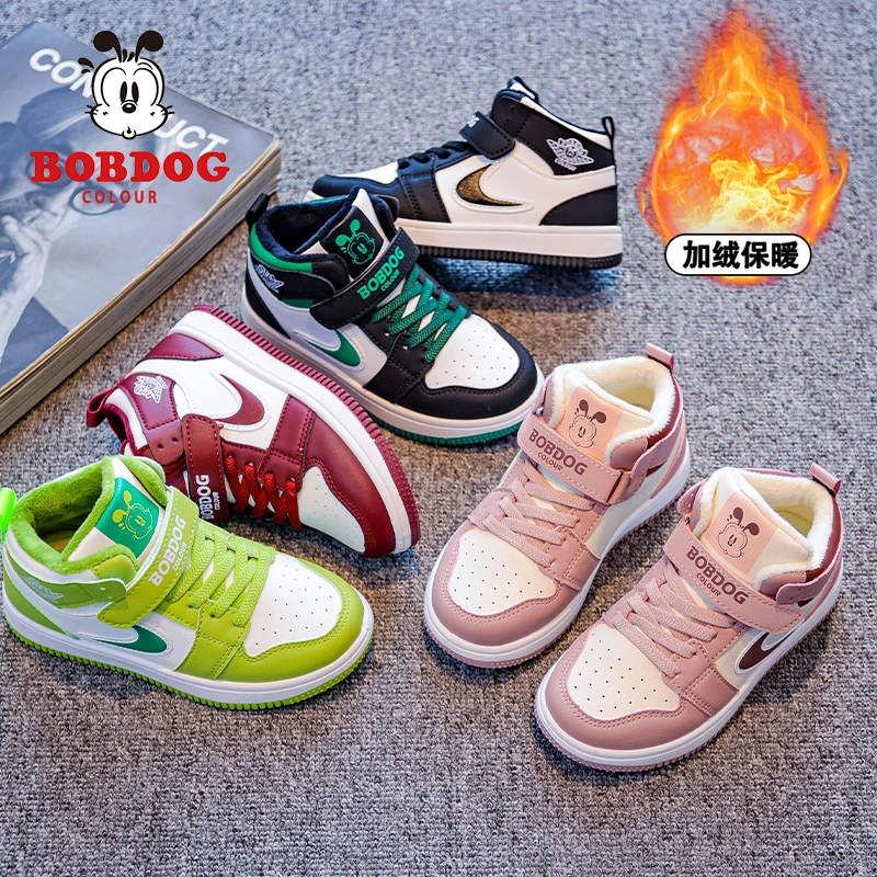 BOBDOG COLOUR/巴布豆卡乐冬季新款高低帮加绒男女童儿童板鞋