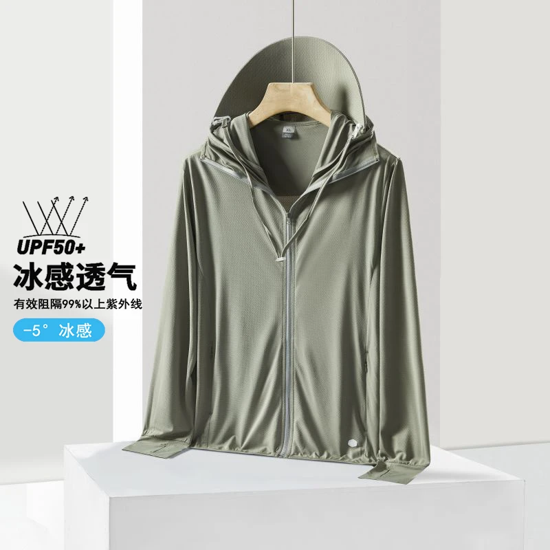upf50+2023年男士钓鱼皮肤衣户外防紫外线冰丝薄款透气防晒衣女