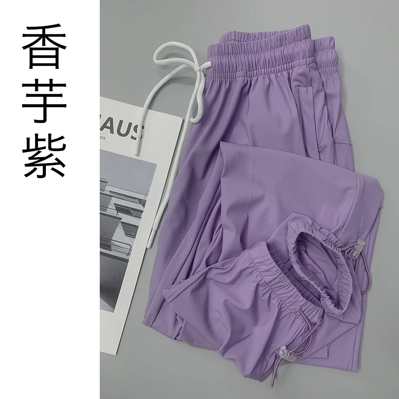 夏季超薄冰丝长裤户外运动弹力宽松束脚女速干裤休闲裤运动长裤