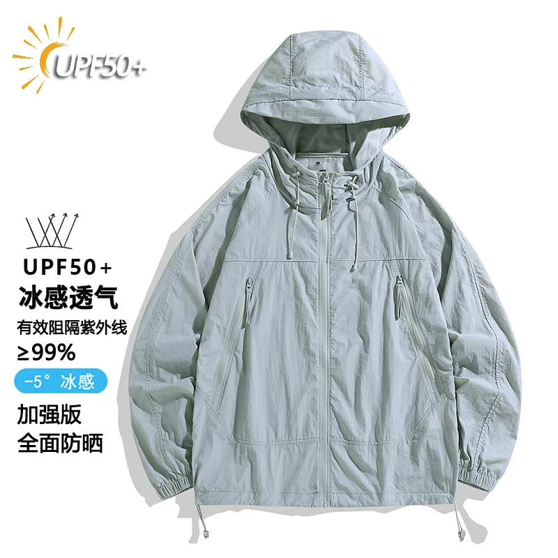 【冰总专属】UPF50+户外男女情侣凉感原纱防晒衣防紫外线皮肤衣
